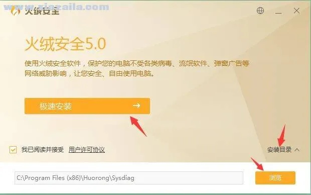 安全第一，如何安全下载和安装火影手游9月限定及幸福交行官方软件——XP_v8.372的解析说明