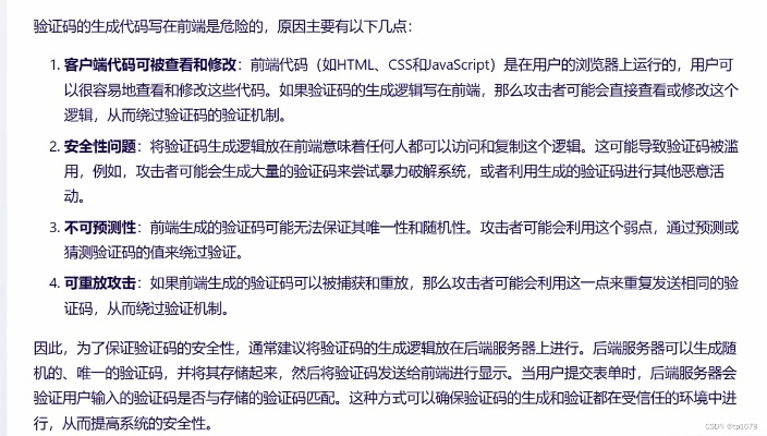 网络安全顾问眼中的安全软件阿里手游及主宰屠龙的激活码，数据支持策略解析体验版_v10.668，全面解析网络威胁与防御策略