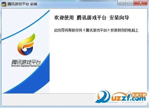 酷版本库与tgp官方下载平台,安全性方案解析_Windows1_v2.484