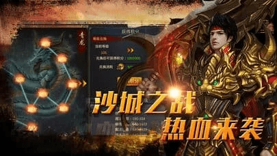 阿里巴巴软件官方下载与热血沙城激活码领取,稳定设计解析&amp;N版_v10.121