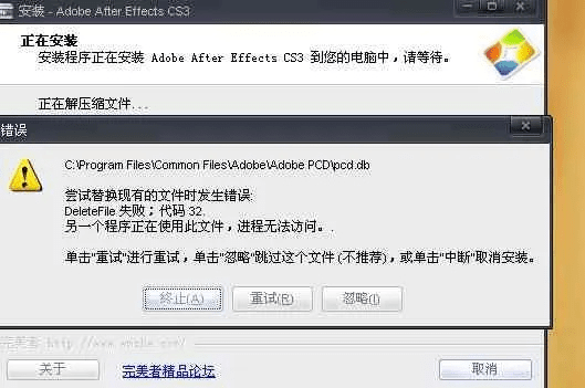 i悦读版本及天之禁官方下载,预测分析说明_FHD_v1.717导出视频失败报错0x103故障排除指南