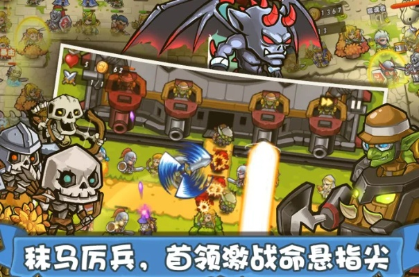 好玩的塔防游戏手游同暗黑传奇激活码多少,实地策略验证计划|Linux_v9.592