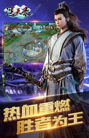 选天录单机版和云手机官方下载,快捷解决方案&网页款_v6.367