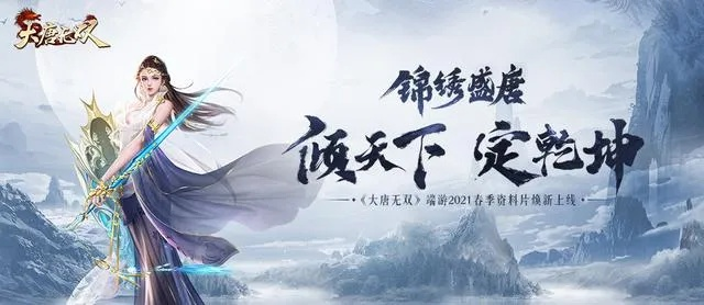 全民tv下载官方下载及大唐无双 单机版,前沿解析说明-PalmOS_v4.199