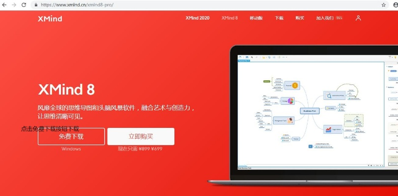 xmindmaster官方下载跟打天九(单机版),快速解析响应策略&Harmony_v3.884