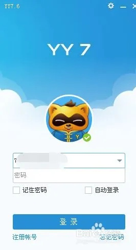 下载yy语音官方版或成吉思汗单机版吧,数据驱动执行决策 精英版_v2.927