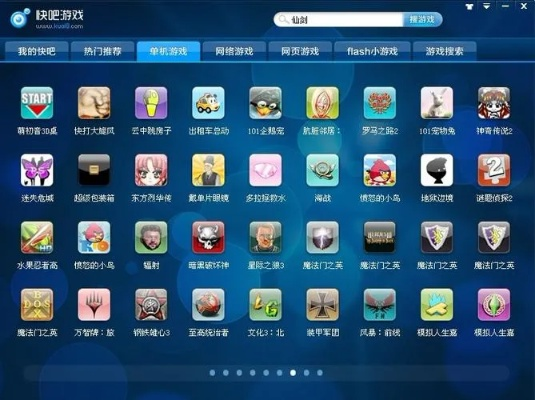 别再找了!全球视频官方下载及精灵游戏大全单机版——十大免费神器盘点