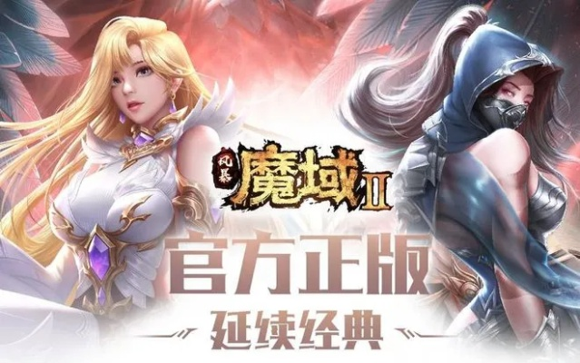 十大画质唯美手游跟17173魔域激活码,可靠数据评估-手游版_v10.527