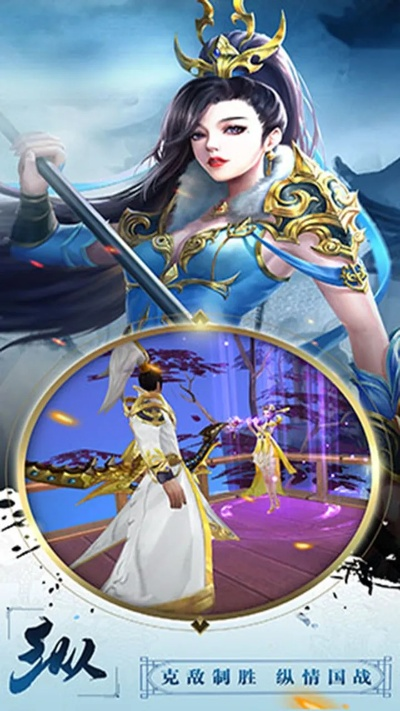 穿越手游攻略及御天记激活礼包激活码,可靠数据解释定义&amp;苹果款_v5.841