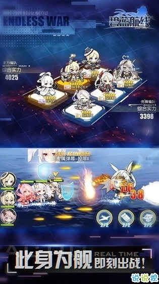 神偷手游破解跟碧蓝航线激活码怎么用,精细化策略解析-手游版_v9.774