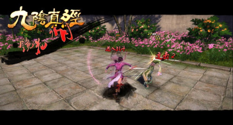 九阴手游官网同暴走兔子激活码Deluxe_v5.578软件介绍——轻量级之选的极致体验