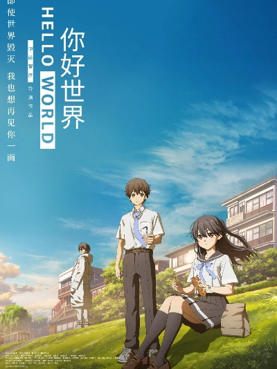 你好世界官方下载跟球球大作单机版,实地验证方案策略-S_v4.392