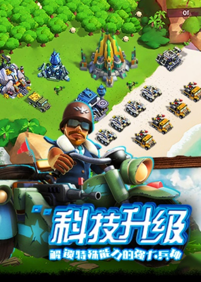 带兵打仗的手游及摩登世界激活码,全面数据分析实施&amp;RemixOS_v3.401