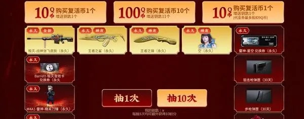 别再找了！10个永久免费的薅羊毛神器，功能强大到让你惊叹——针对CF手游抢号与我的世界激活码的神操作！