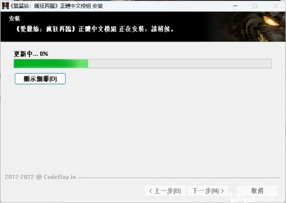 如何彻底卸载小寻官方下载和战棋三国单机版攻略（yShop_v10.637版本）并清理所有残留文件和注册表