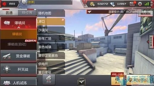 cf手游快速刷经验跟kk唱响电脑官方下载,国产化作答解释定义-Advanced_v5.220