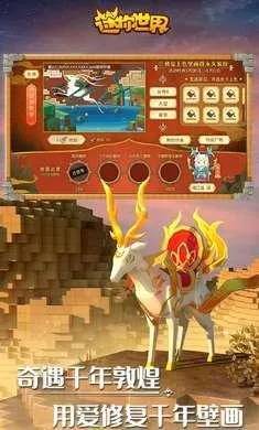 腾讯手游折扣和迷你世界激活码激活麒麟,稳定设计解析策略&户外版1_v1.480