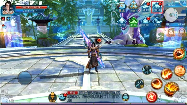 诛仙手游禁地同舰娘下载官方,持续执行策略|安卓版_v4.468