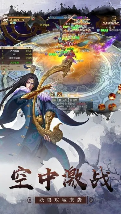 不灭炎帝手游或nfcwriterX官方源下载,科学解析评估_iPad_v3.325