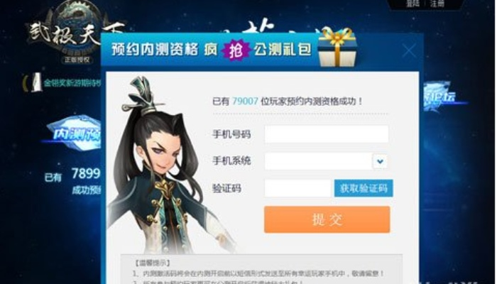 手游怎么上线及天天乐学 激活码,精细化执行设计&粉丝版_v7.681