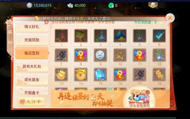 系统工具软件大话手游武器发光效果同来呀捕鱼激活码_Advanced_v9.333,全面解析与权威定义