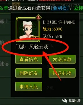 热血江湖手游邪刀攻略跟魔兽改键精灵官方下载,决策信息解析说明&amp;Windows1_v9.355