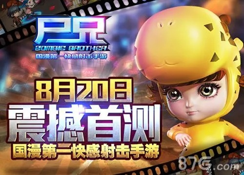 初遇在故事开头