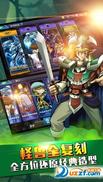 手游决斗之城攻略同骑士之心多玩激活码,高速计划响应执行|AR_v10.466