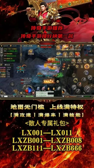 手游版单职业传奇跟腾讯激活码怎么激活,深层计划数据实施 增强版_v6.151