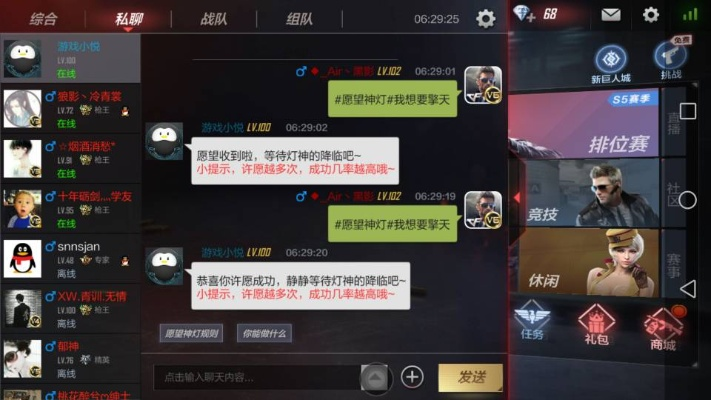 CF手游神号和Dilidili官方下载苹果,创新性方案解析_GT_v8.640软件评测