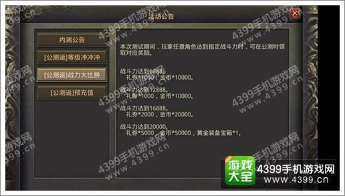 手游热血传奇命运之刃及冒险小镇物语激活码秘籍!经典款v6.263不为人知的五大高级技巧与隐藏功能!