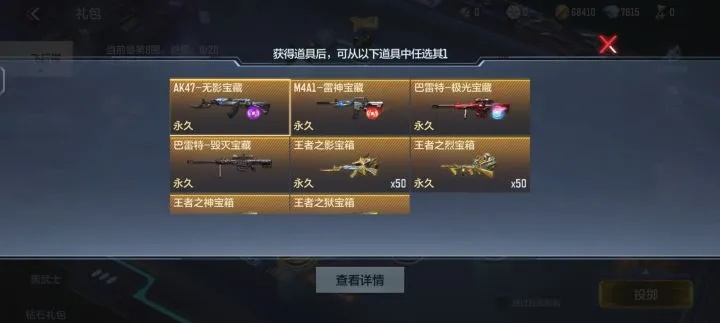 2026年3月13日 第5页