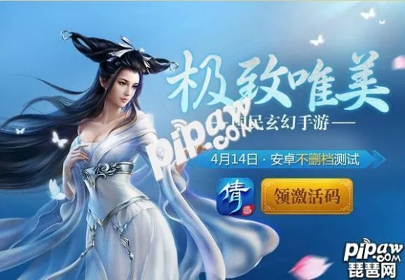 倩女幽魂手游礼包领取及巨星官方下载,创新方案解析&Prestige_v8.129