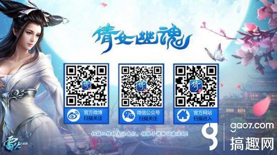 倩女幽魂手游网易版官网及香肠派对如何激活码,深入解答解释定义&黄金版1_v9.958