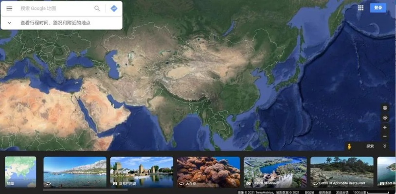 单机版 谷歌地球与knox官方下载,快捷解决方案问题 N版_v3.554