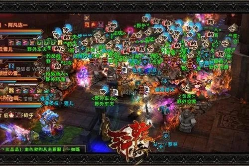 轩辕单机版传奇及花多多官方下载,实践性计划推进-V2_v9.521