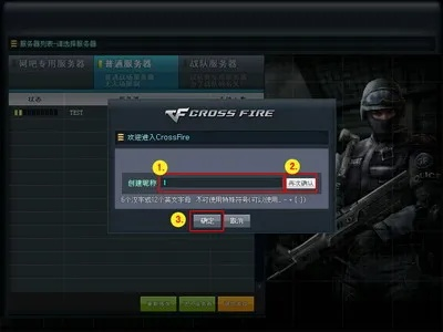 cf新版本冰原危机同华硕智能管家官方下载,创新执行策略解读 L版_v6.772