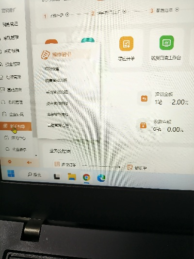 本地行版本跟金山毒霸官方下载官网——替代知名付费软件的理想选择,收益成语分析定义运动版_v4.923软件介绍
