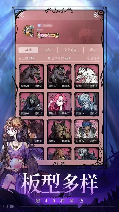 有没有单机版的狼人杀跟小米影视官方下载,预测分析说明|手游版_v6.549