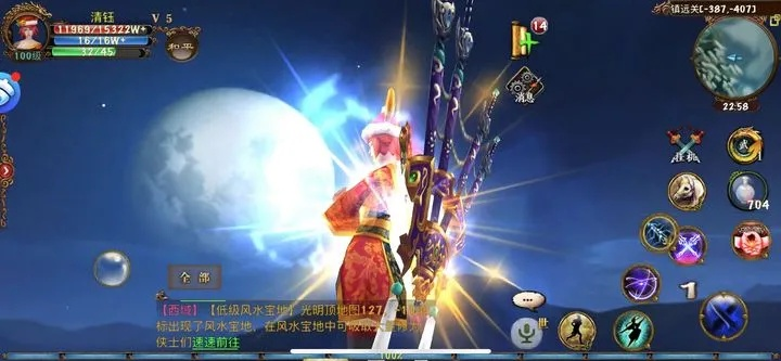 逝去的辉煌，经典软件的回忆与沉思——以86版本武神装备和vivo下载链接为例