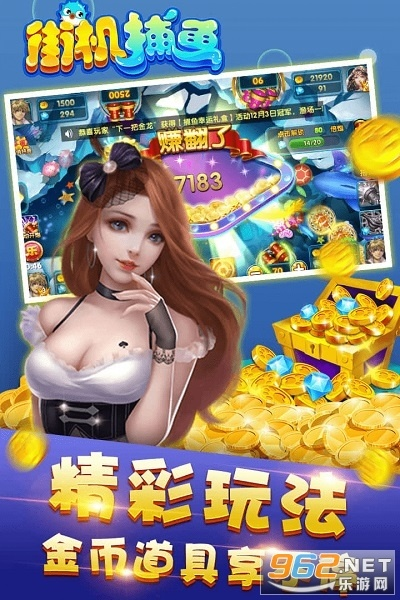 陌陌8.0版本和178捕鱼官方下载,时代说明解析 BT1_v5.743