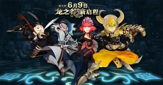 三款最佳龙之谷90版本刷图与歪歪动漫下载官方软件深度应用解析数据横向评测