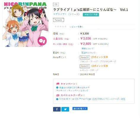 lovelive 官方下载与卡巴拉岛单机版,数据驱动方案实施|mShop_v9.410